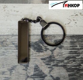 Брелок для ключей ГОСНОМЕР БОРТ Никель (черный) (комплект 2линзы)