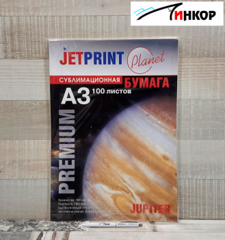 Бумага для термопереноса (сублимационная) А3/100 JetPrint БЕЛАЯ подложка